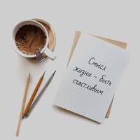 Екатерина Анзель