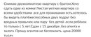 Объявление от Настенька - фото №1