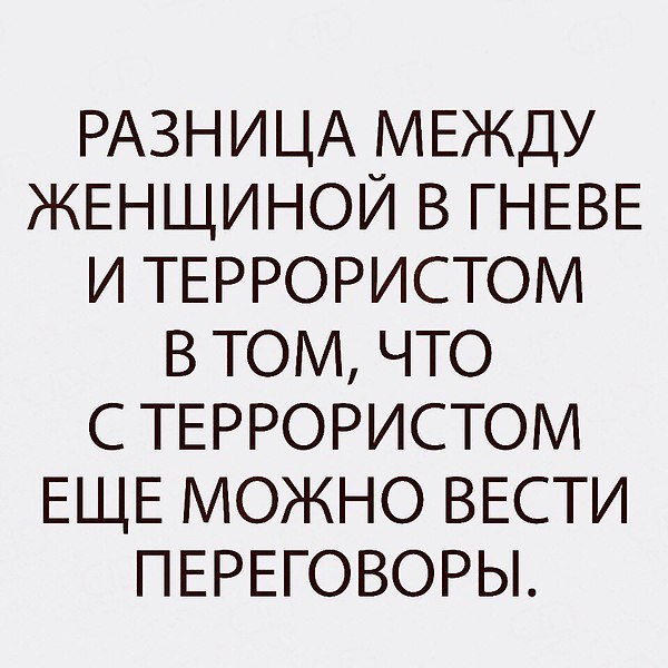 Цитаты, Афоризмы, Фразы (умные и не очень)))) - Страница 2 Br8qM6m9QLQ