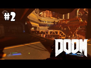 DOOM прохождение игры - Уровень 2: Знай своего врага (All Secrets Found + 100%)