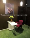 Объявление от Маргарита - фото №1
