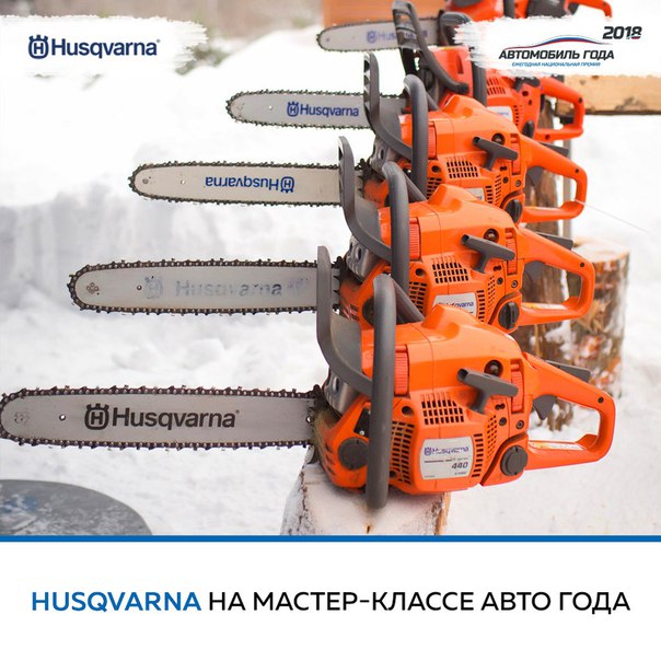 Ежегодный мастер-класс АВТО ГОДА позволяет нашим участникам неплохо подтянуть не только водительские навыки. 
