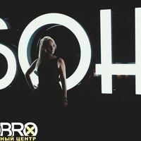 Валерия Зерюнова