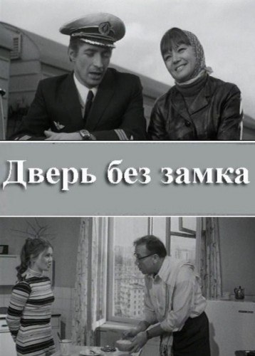 НАШЕ ХОРОШЕЕ КИНО...