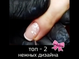 Ну очень милые дизайны
