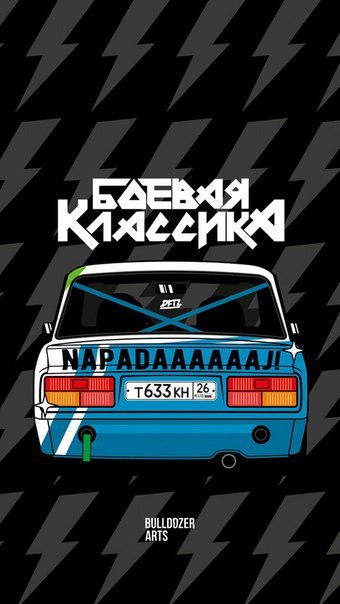 Боевая Классика Обои На Телефон Боевая Классика Обои На Телефон