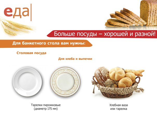 #интересно_еда 