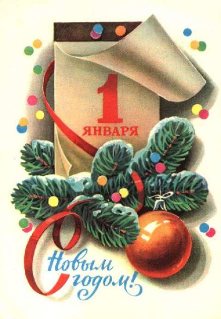 Афиша Краснодар Новый год в "Чайном омуте"