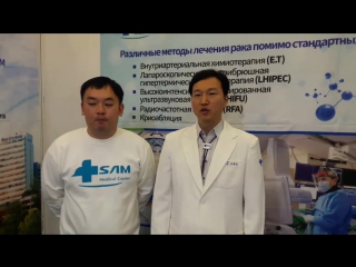Lee, Chai Yong об ONCOSCREEN