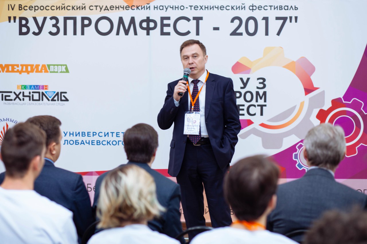В Таганроге прошел второй тур всероссийского студенческого фестиваля «ВУЗПРОМФЕСТ» В Таганроге прошел второй тур всероссийского студенческого фестиваля «ВУЗПРОМФЕСТ»