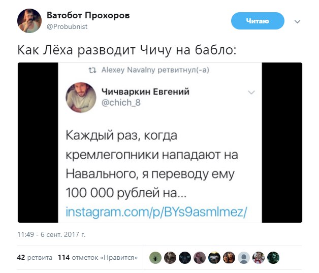 Как Лёха разводит Чичу на бабло Как Лёха разводит Чичу на бабло