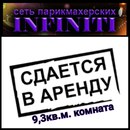 Объявление от Наталья - фото №1