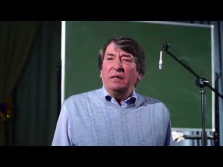 Виктор Рогожкин. Семинар 11.02.2018. Новокузнецк