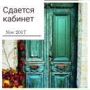 Объявление от Ksenya - фото №1