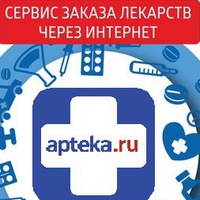 aptekaruc