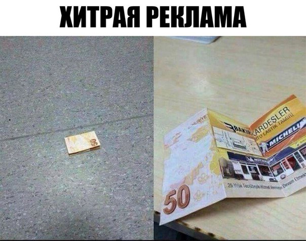 мемасик