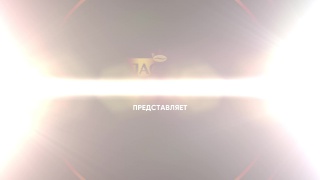Успех