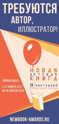 Конкурс на издание монографии Конкурс на издание монографии