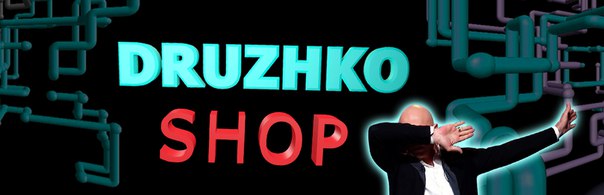 DRUZHKO SHOW
