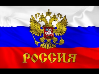 Хор СЗГМУ им.И.И.Мечникова - Гимн России
