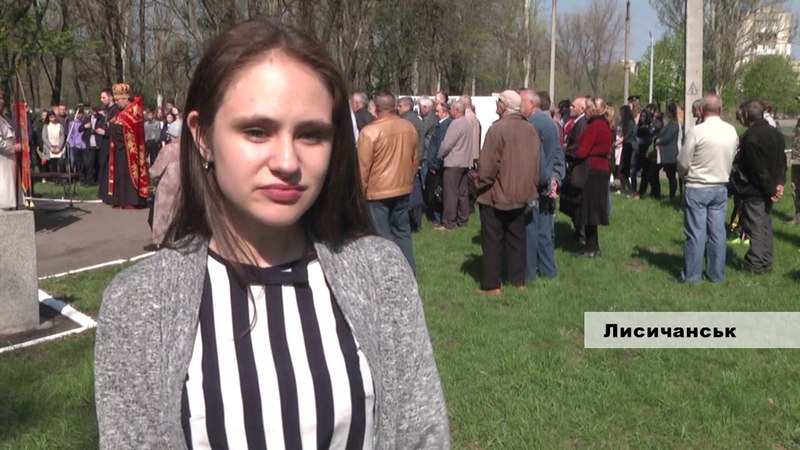 Мітинг чорнобильців, Лисичанськ
