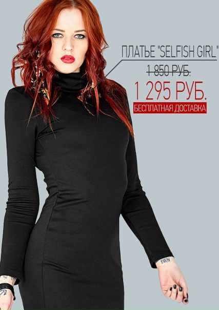 Citystarwear Одежда Интернет Магазин Отзывы