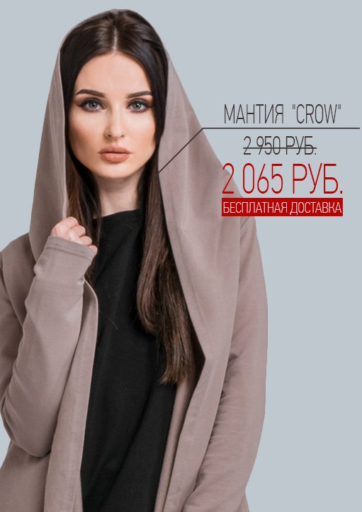Citystarwear Одежда Интернет Магазин Отзывы