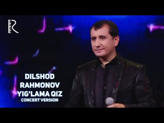 Dilshod Rahmonov - Yig'lama qiz | Дилшод Рахмонов - Йиглама киз (concert version)