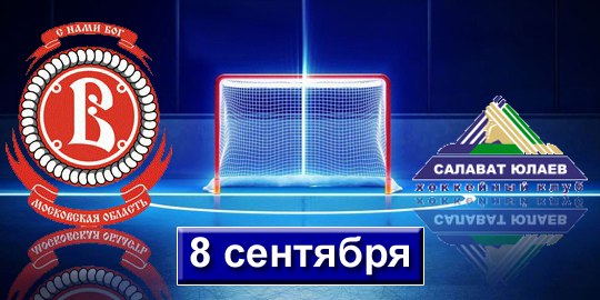 ������ (��������) - ������� ����� (���) 2:4