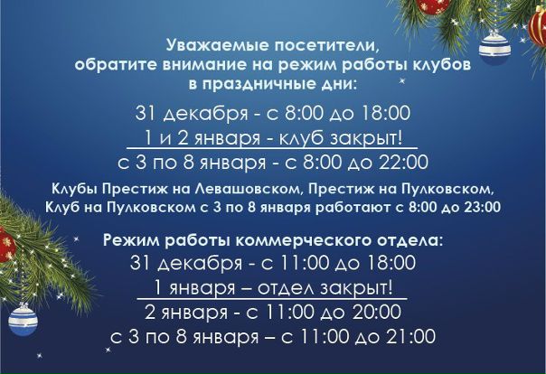 Уважаемые посетители!