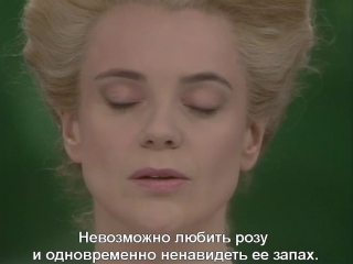 «Маркиза де Сад» (TV) |1992| Режиссер: Ингмар Бергман | телеспектакль (рус. субтитры)