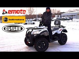 Тизер на Baltmotors Jumbo 700 и всесезонный щлем GSB 339