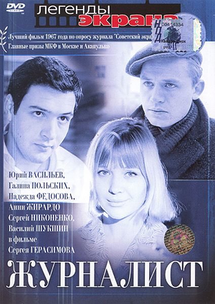 Рубрика 