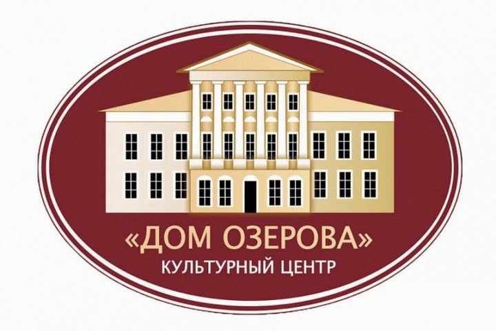 Выставочный зал в «Доме Озерова» был создан по предложению художника Михаила Абакумова Выставочный зал в «Доме Озерова» был создан по предложению художника Михаила Абакумова