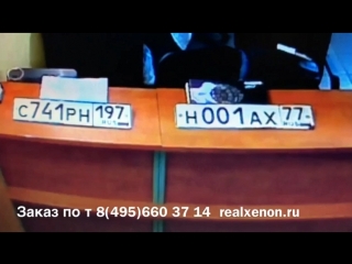 Нанопленка для номера от камер