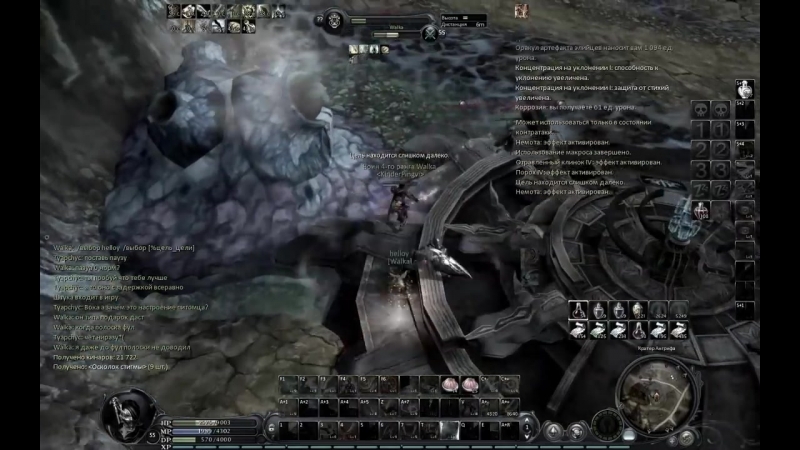 Aion Assassin PVP 2.5 Walka Invasion