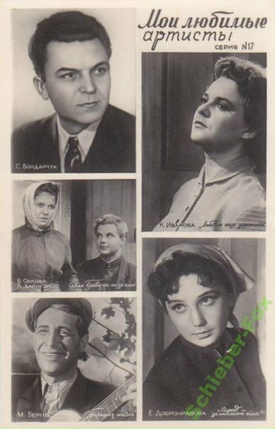 КИНООТКРЫТКИ СОЮЗПЕЧАТИ СССР