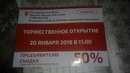 Объявление от Анна - фото №1