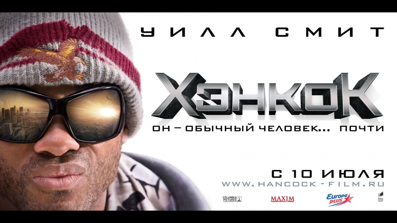 Xэнkok (2OO8)