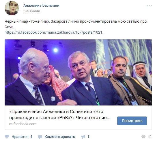 Путин: съезд в Сочи предоставляет возможность искоренить терроризм в Сирии Путин: съезд в Сочи предоставляет возможность искоренить терроризм в Сирии