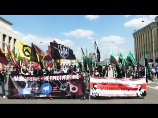 Националисты на Марше в Защиту Свободного Интернета