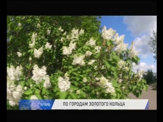 Кузбасские паломники отправились в путешествие по городам Золотого Кольца России