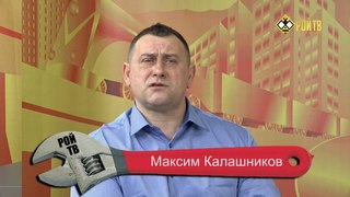 Садомазохизм Кремля