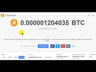 Видео - майнинг_2018-02-24_061816