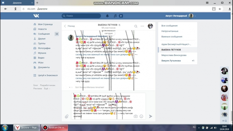 шлюха пруф попросила XD