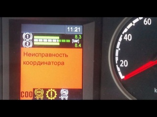 куколки ошибка двигатель неисправен на скании оральные ласки молоденьких