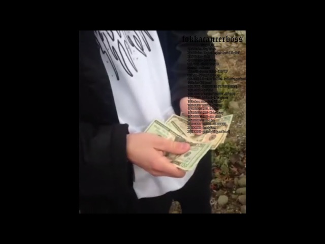 Drain gang mix