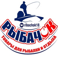 Рыбачок Опт Тюмень Интернет Магазин