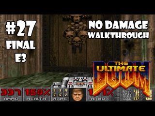 The Ultimate Doom прохождение игры - E3M8 Финал E3: Dis (All Secrets Found + No Damage)
