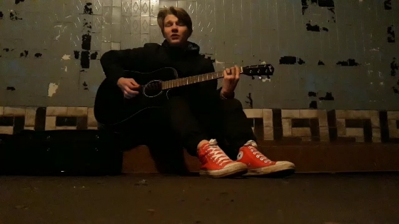 NeoNate - Холодно (cover)